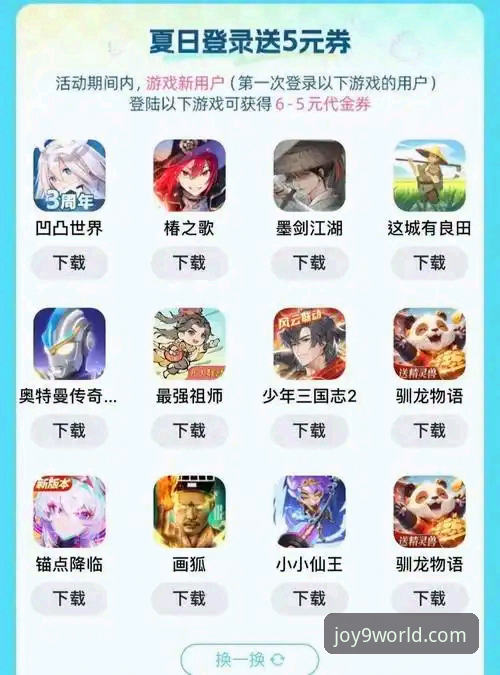 九游官网手游推荐：从下载到福利，实战派玩家的完整指南