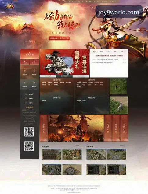 最新九游官网游戏大全 探索九游官网平台的3大核心优势与最新九游官网游戏大全深度解析