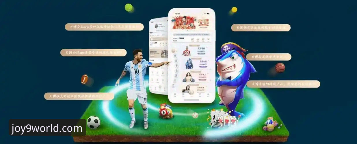 九游官网账号注册评测 九游官网平台账号注册流程与体验全面解析