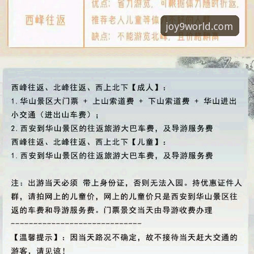 九游官网平台新游首发机制详解