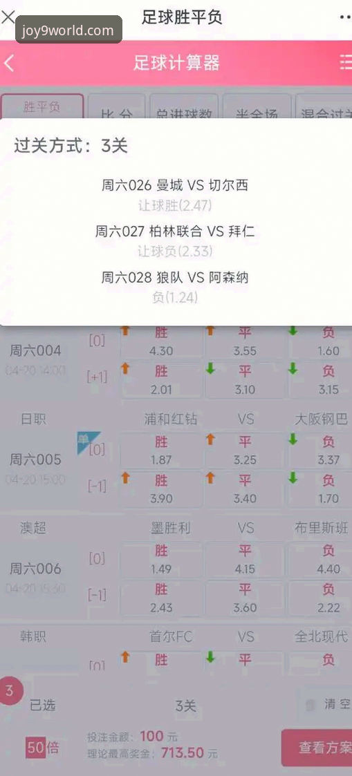 资深用户老张的九游官网观赛心得：一场足总杯如何刷新我的互动体验